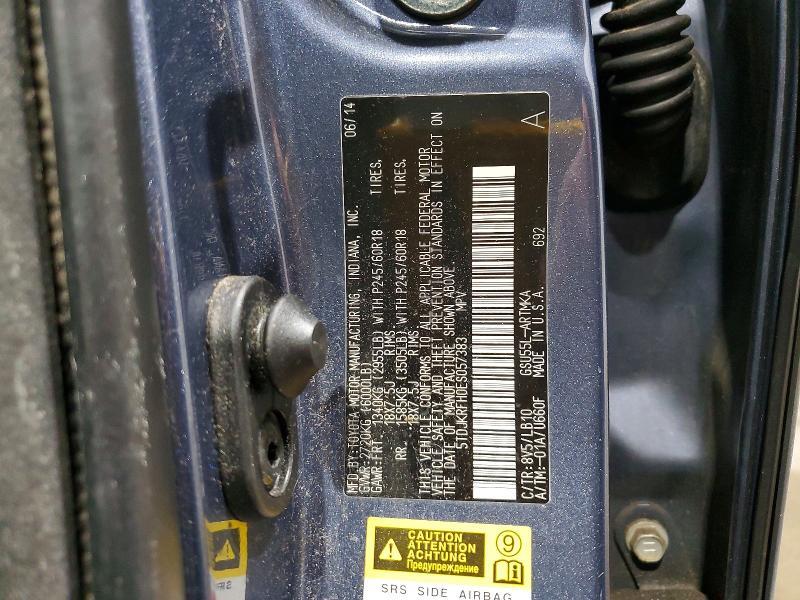 2014 Toyota Highlander xle