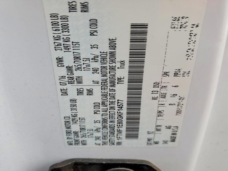 2016 Ford F150