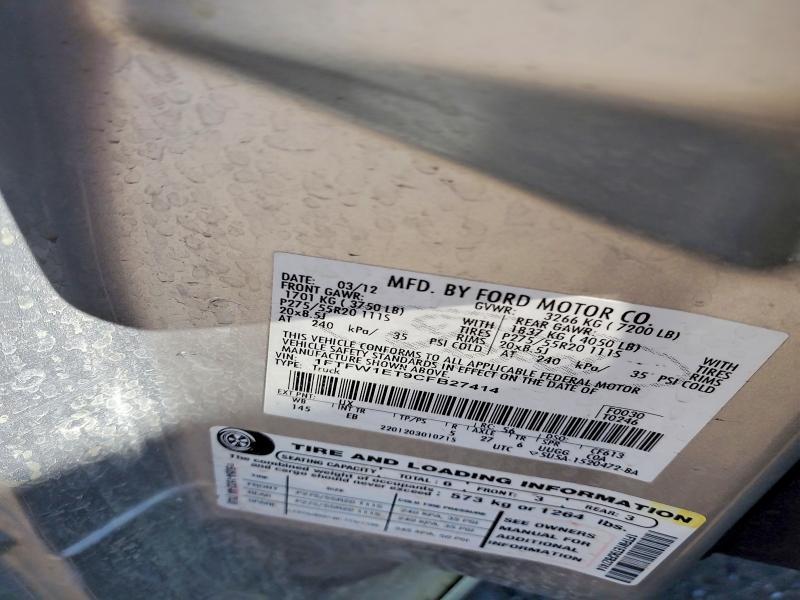 2012 Ford F150 Supercrew