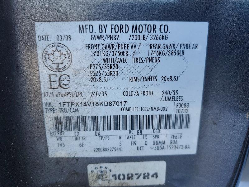 2008 Ford F150