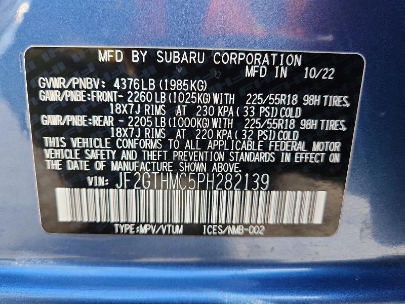 2023 Subaru Crosstrek Limited