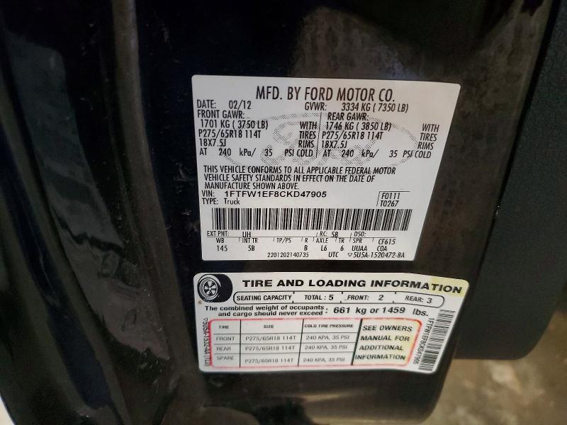 2012 Ford F150 Supercrew