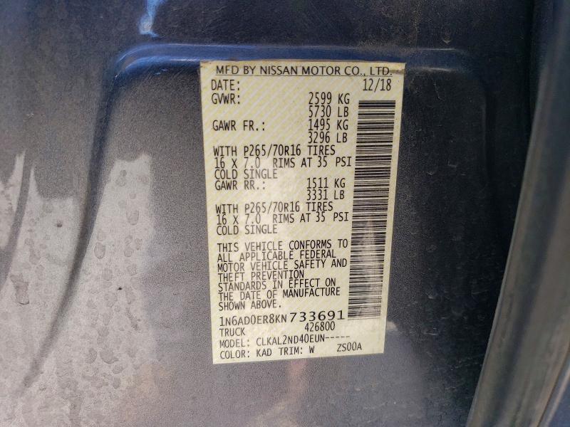 2019 Nissan Frontier s