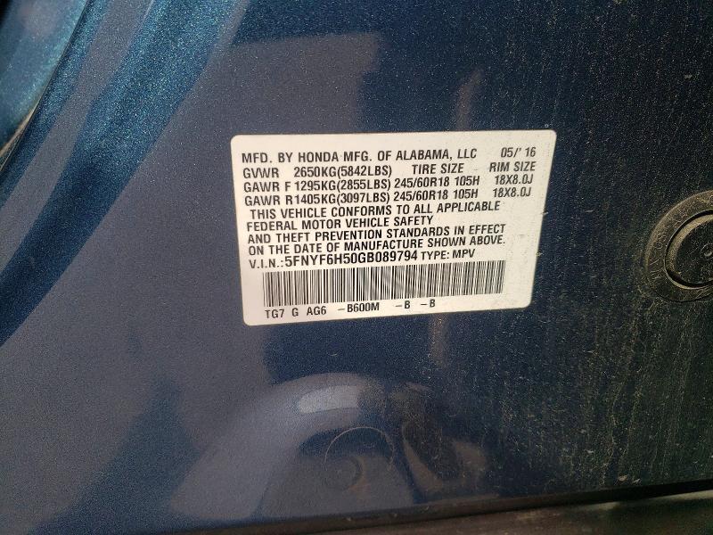 2016 Honda Pilot exl