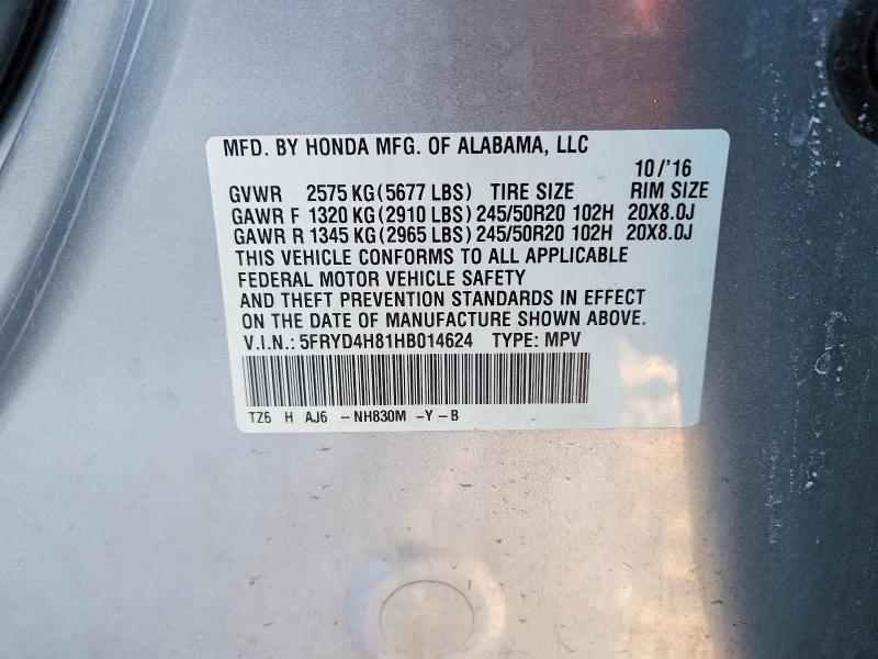 2017 Acura Mdx Advance