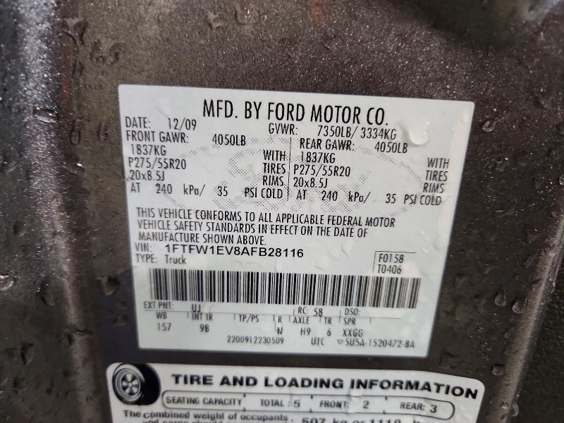 2010 Ford F150 Supercrew