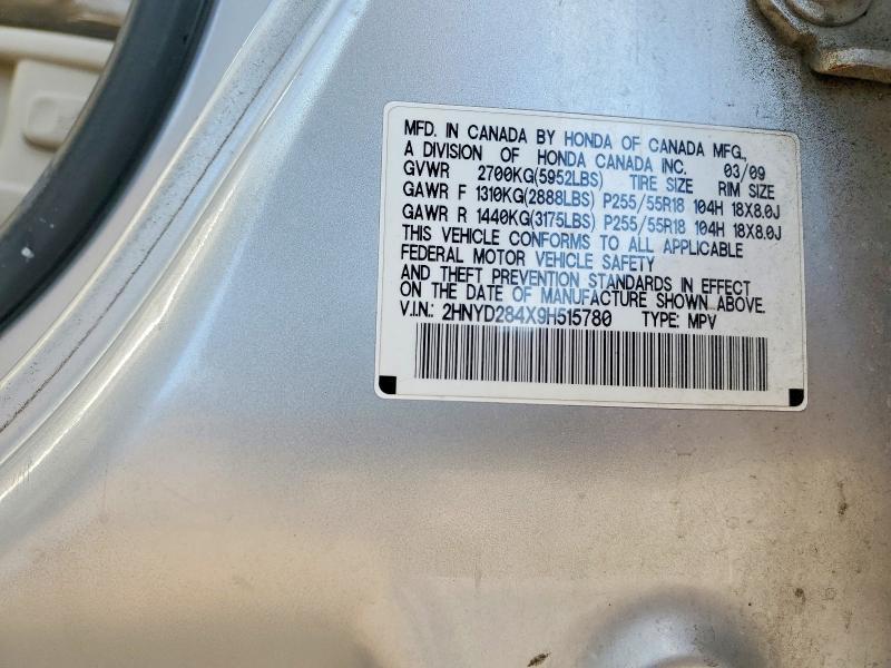 2009 Acura Mdx Technology