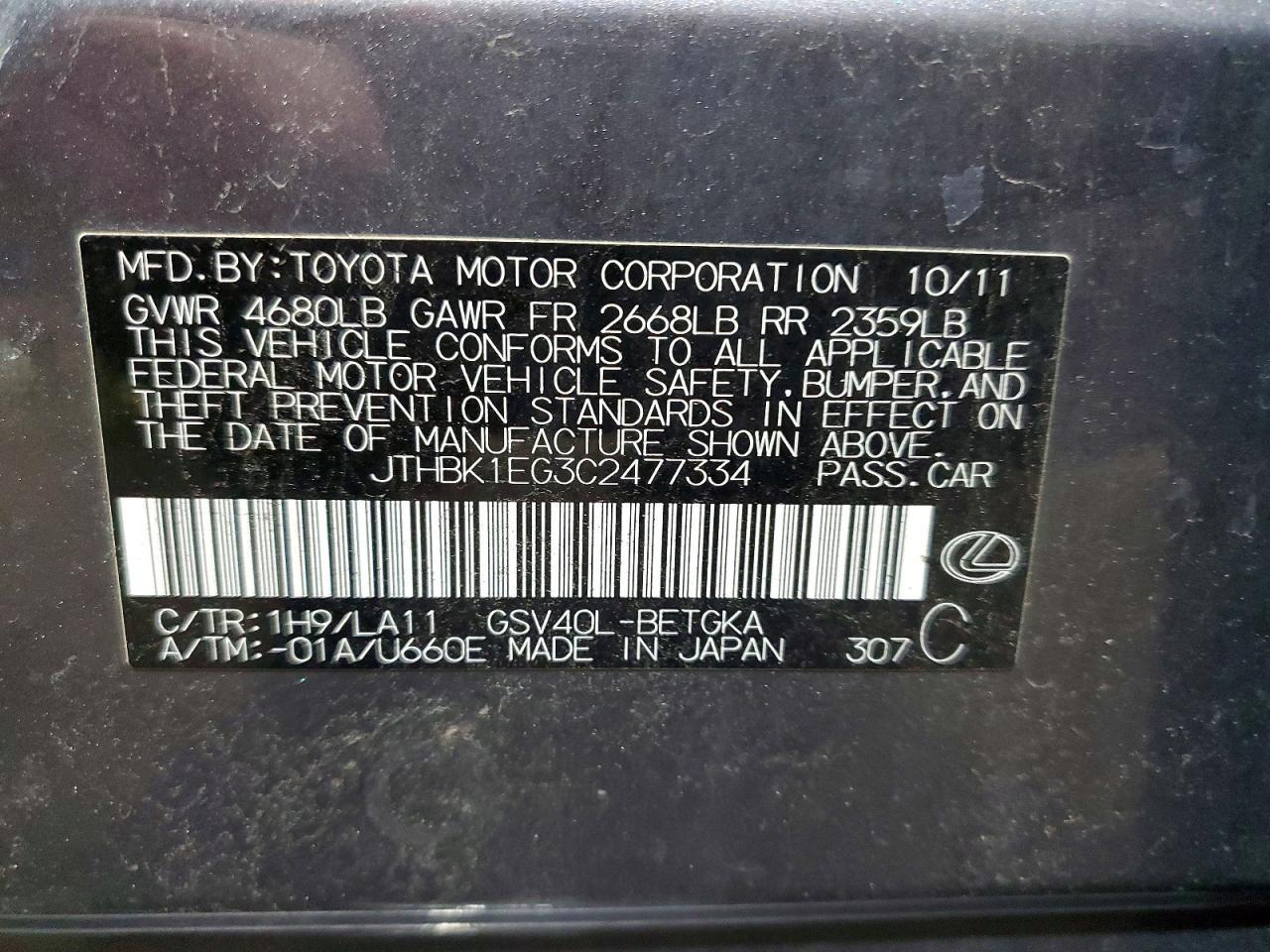 2012 Lexus Es 350