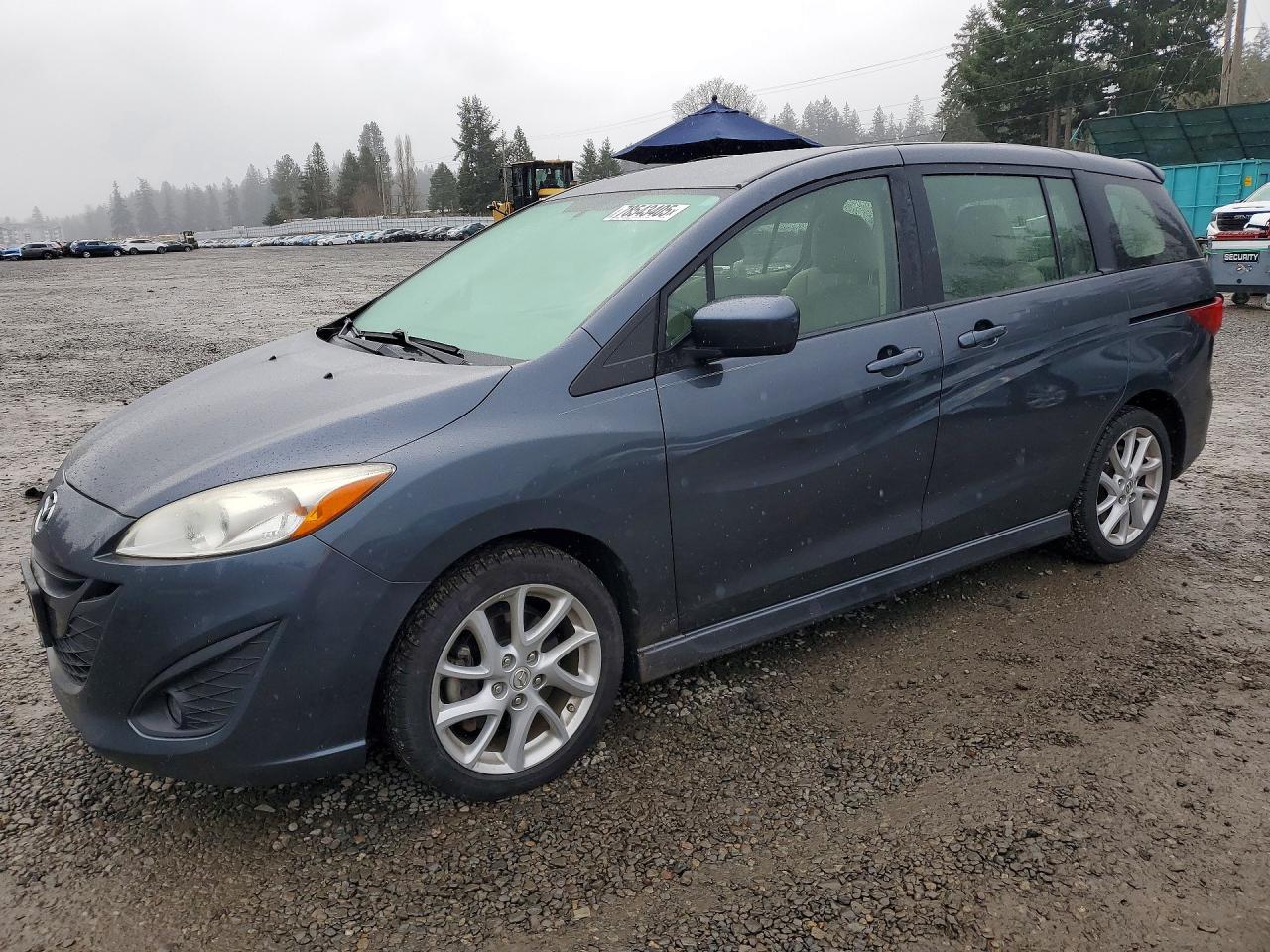 2012 Mazda 5