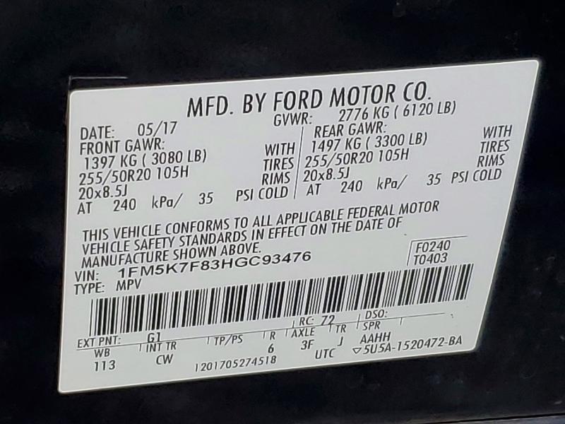 2017 Ford Explorer Limited