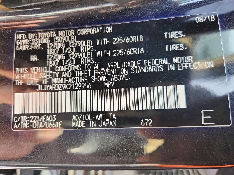 2019 Lexus Nx 300 Base