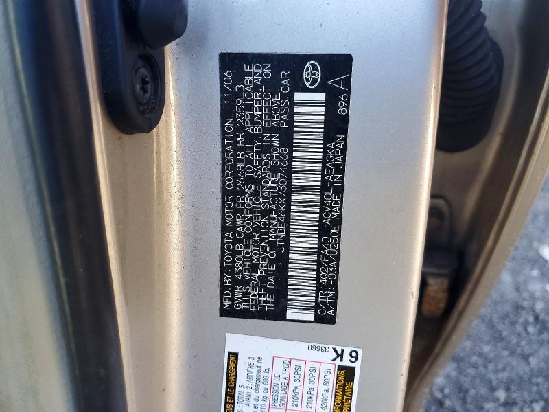 2007 Toyota Camry