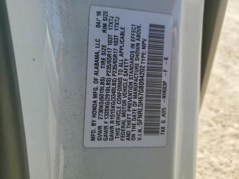 2016 Honda Odyssey exl