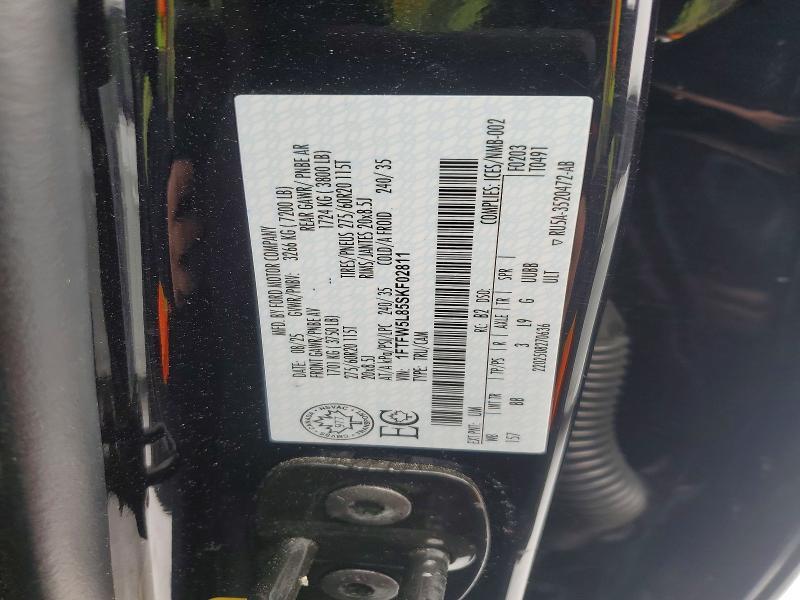 2025 Ford F150 Lariat