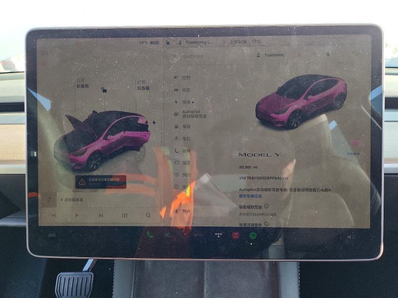 2023 Tesla Model y