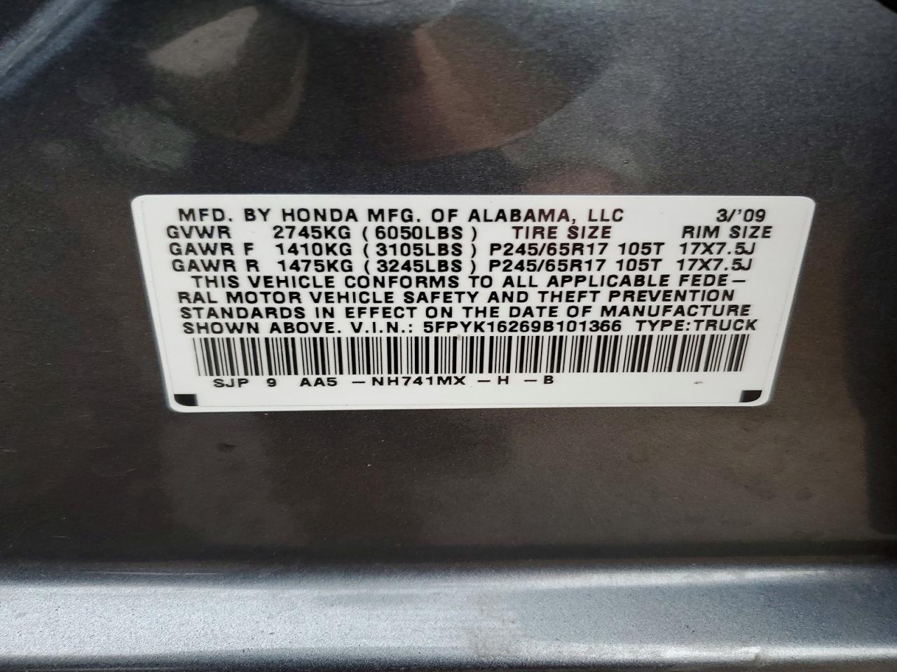 2009 Honda Ridgeline RT