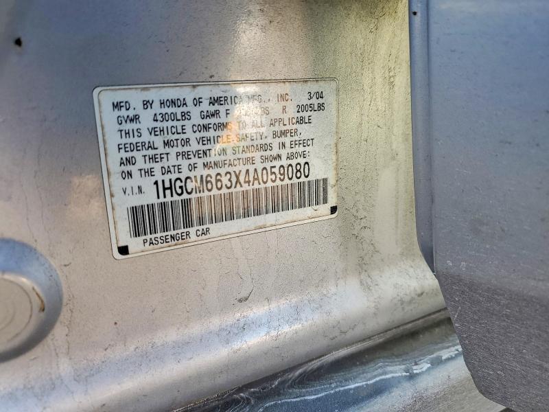 2004 Honda Accord lx