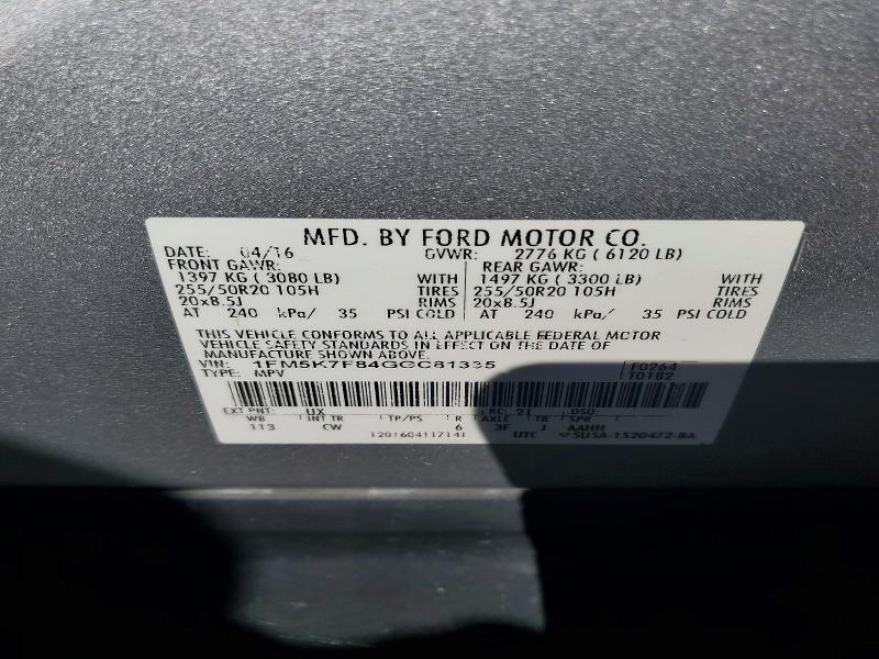 2016 Ford Explorer Limited