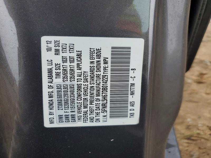 2013 Honda Odyssey exl