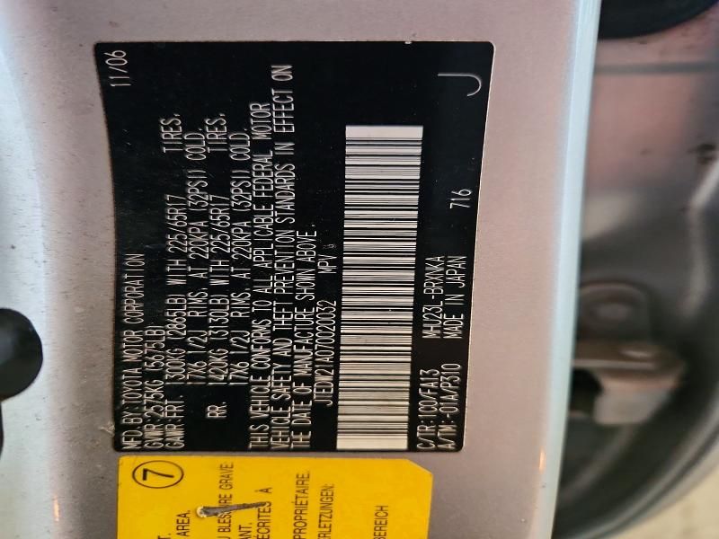 2007 Toyota Highlander Hybrid