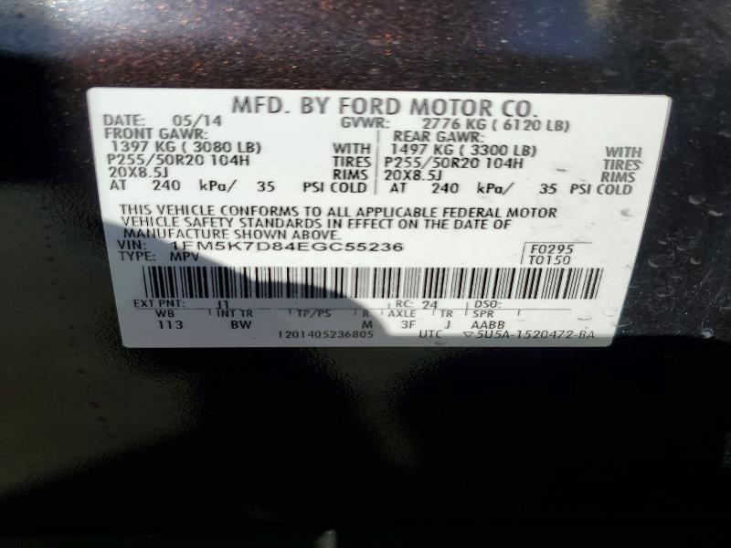 2014 Ford Explorer xlt