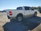 2008 Ford F150 Supercrew