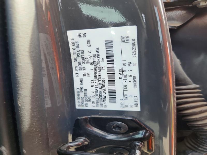 2020 Ford F150 Supercrew