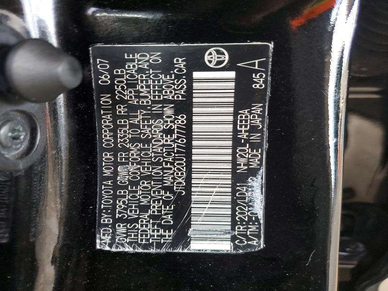 2007 Toyota Prius Base