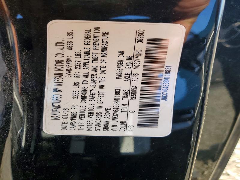 2008 Infiniti G37 Base
