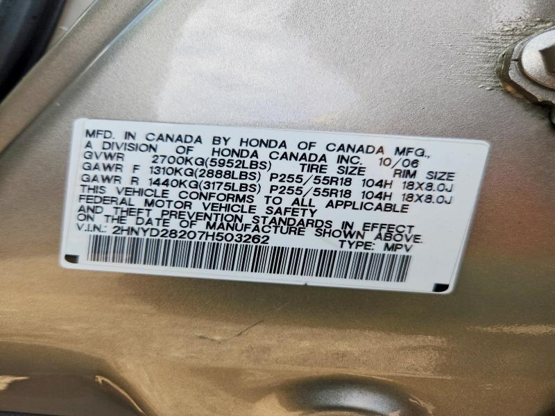 2007 Acura MDX