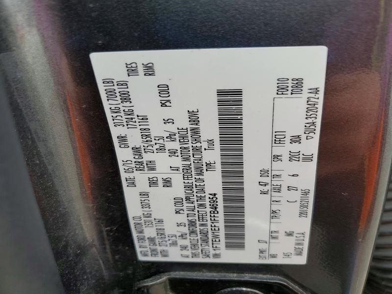 2015 Ford F150 Supercrew