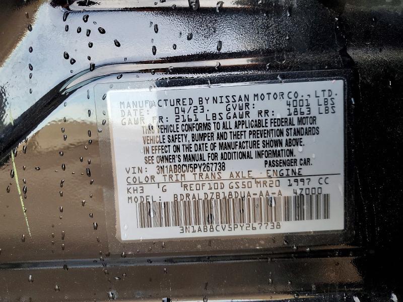 2023 Nissan Sentra sv