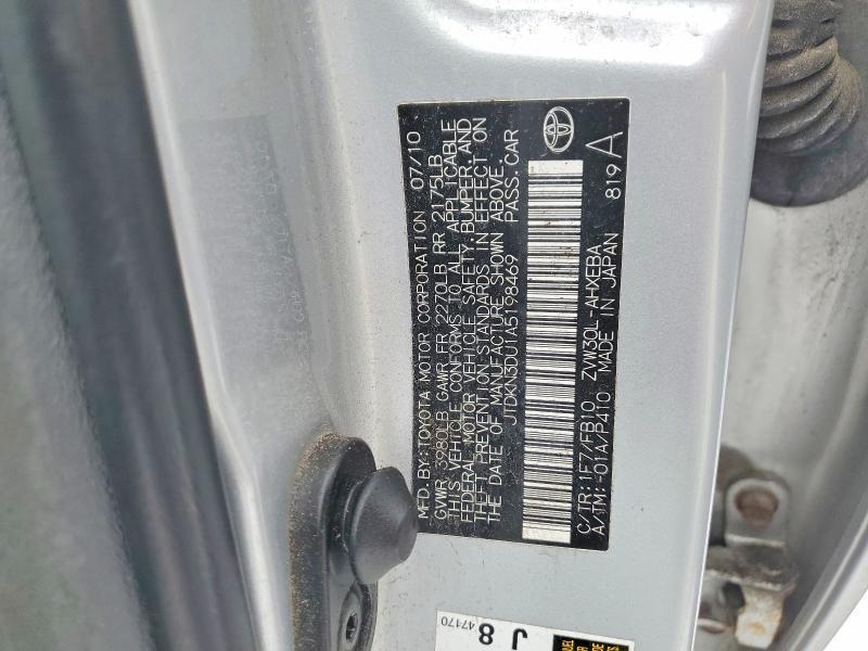 2010 Toyota Prius