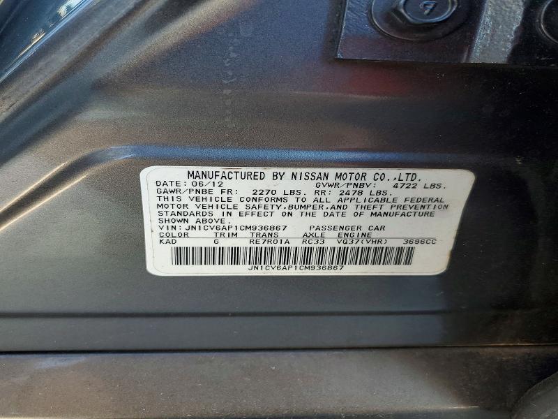 2012 Infinity G37 Sedan Journey