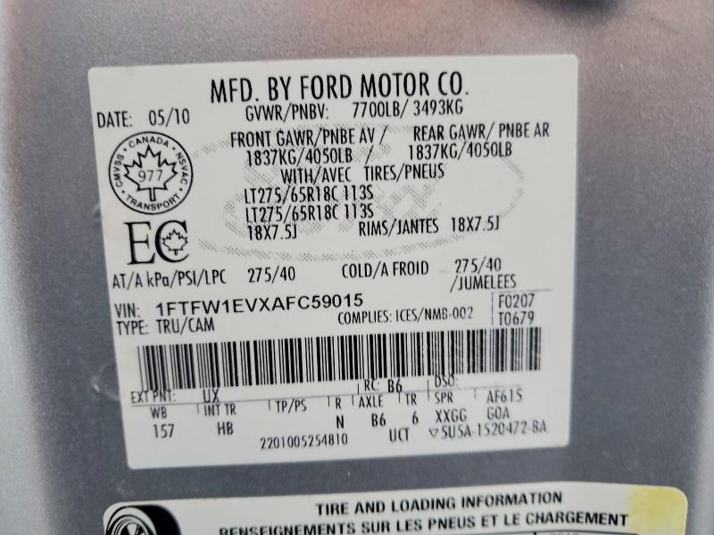 2010 Ford F150 Supercrew