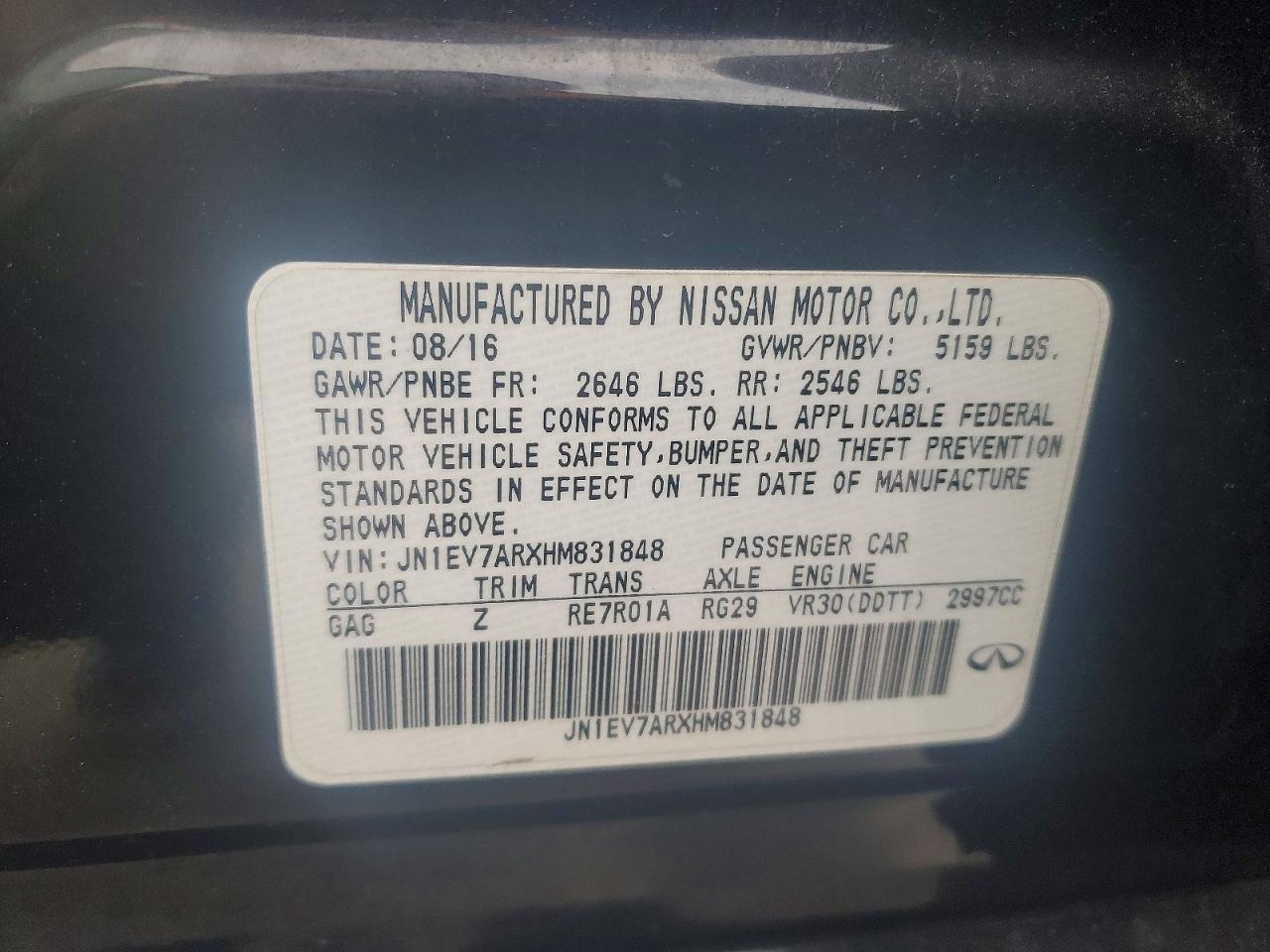 2017 Infiniti Q50 Premium