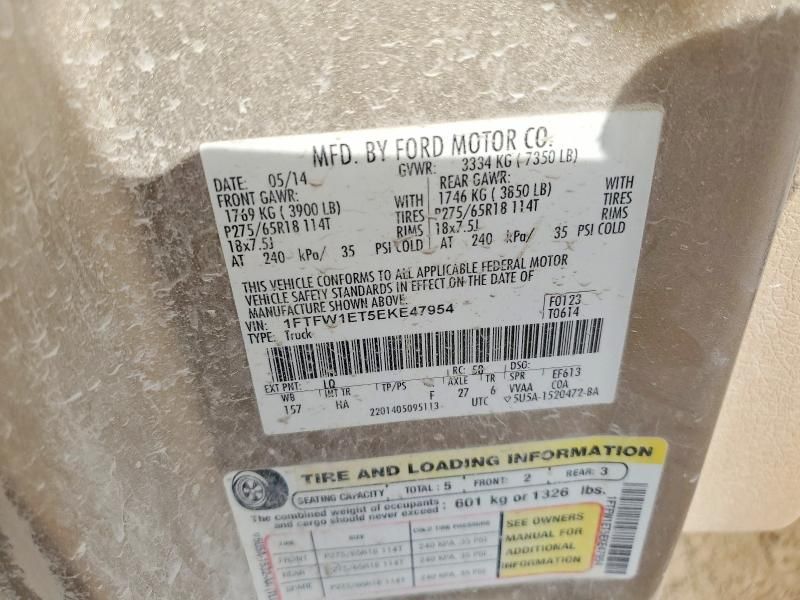 2014 Ford F150 Supercrew