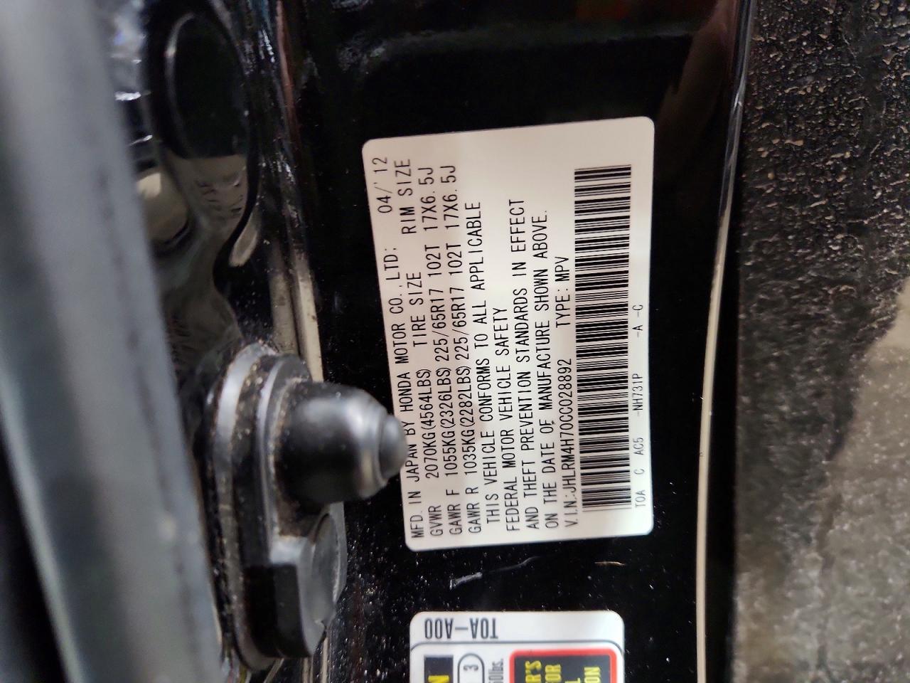 2012 Honda Cr-v exl