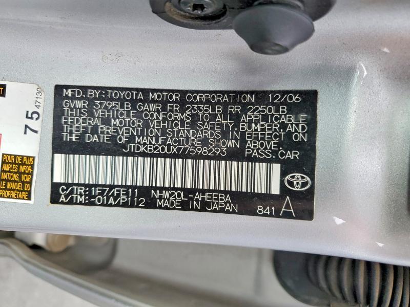 2007 Toyota Prius