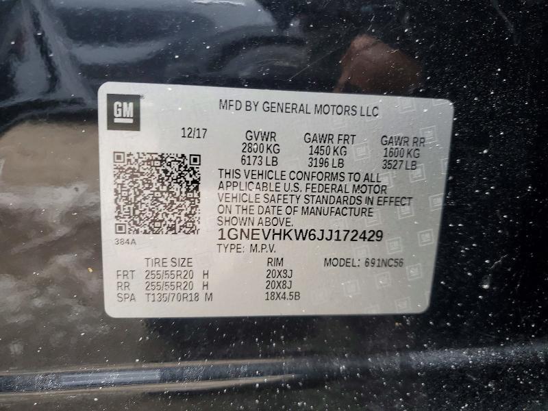 2018 Chevrolet Traverse lt
