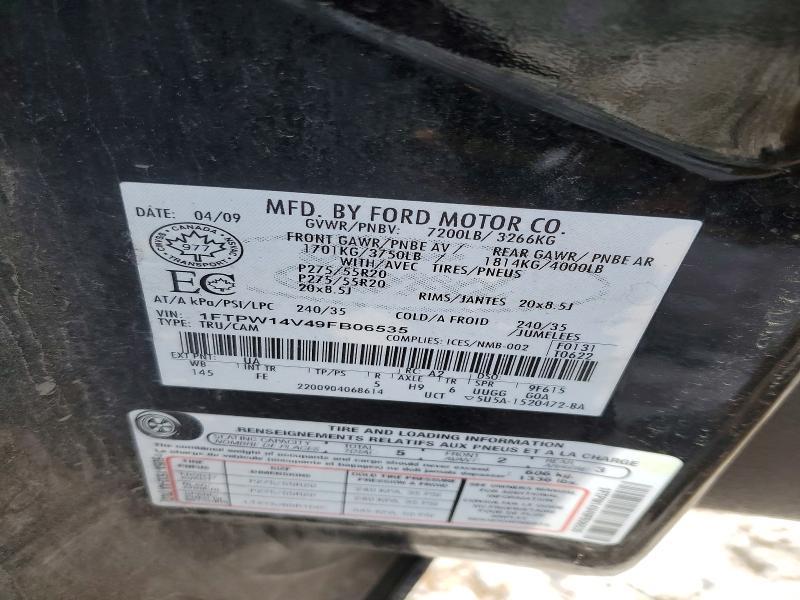 2009 Ford F150 Supercrew