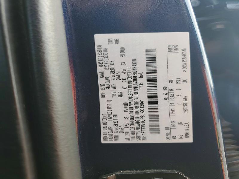 2018 Ford F150 Supercrew