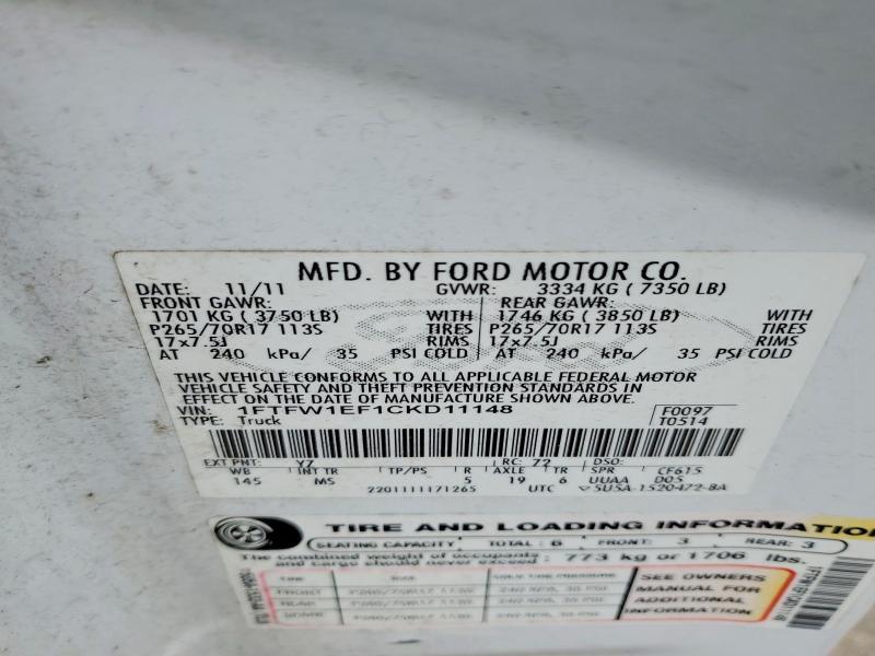 2012 Ford F150 Supercrew