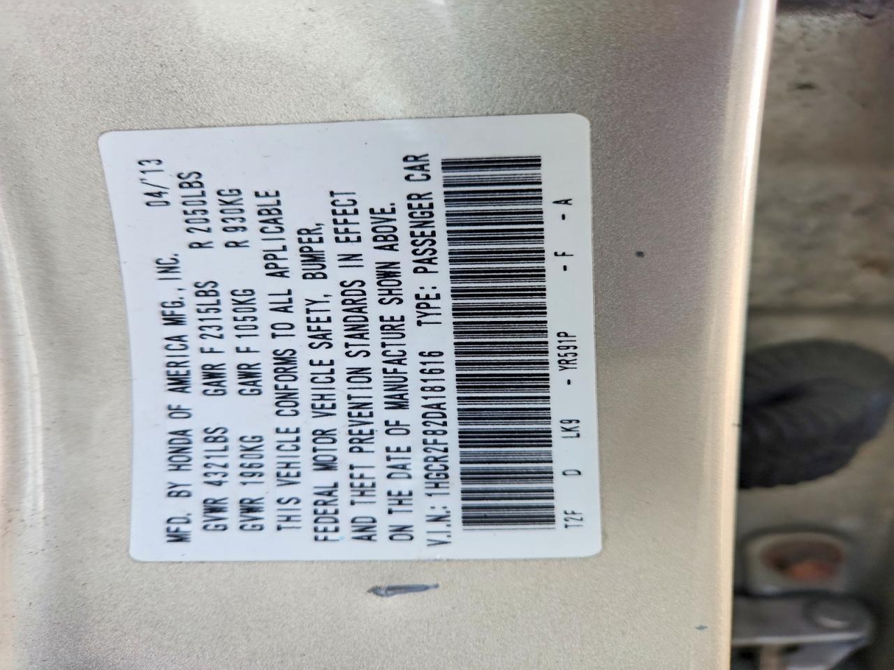 2013 Honda Accord exl