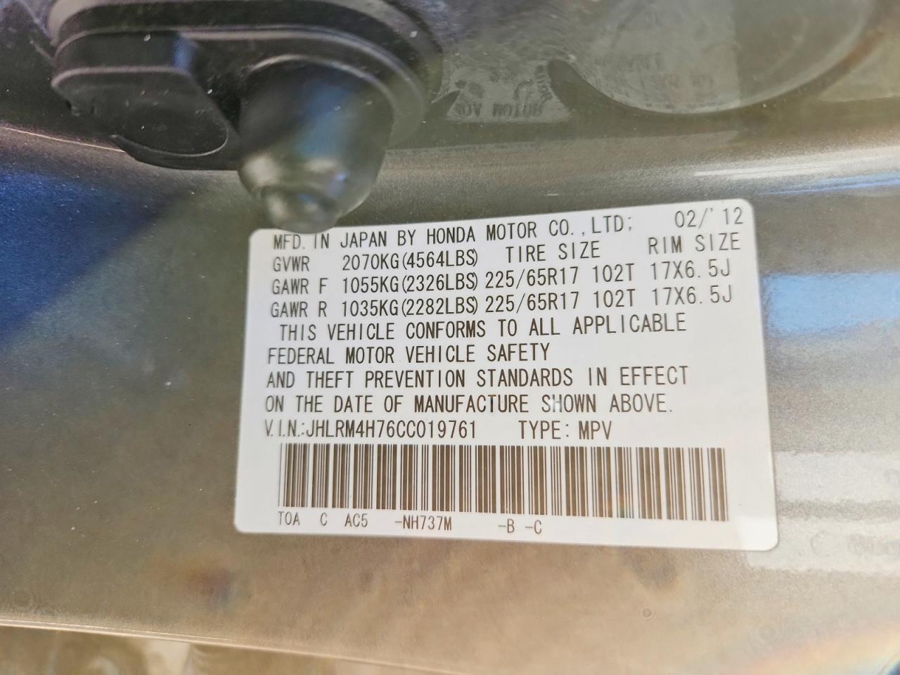 2012 Honda Cr-v exl