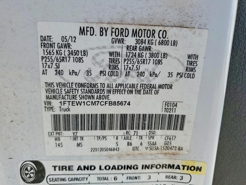 2012 Ford F150 Supercrew