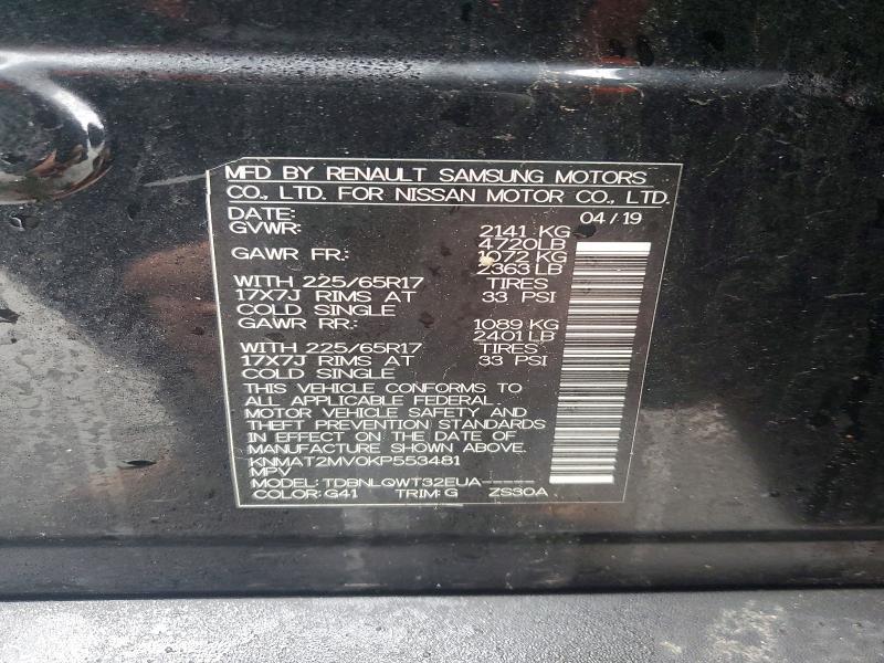 2019 Nissan Rogue sv