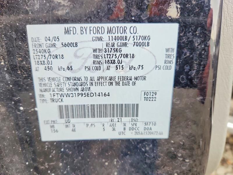 2005 Ford F350 SRW Super Duty