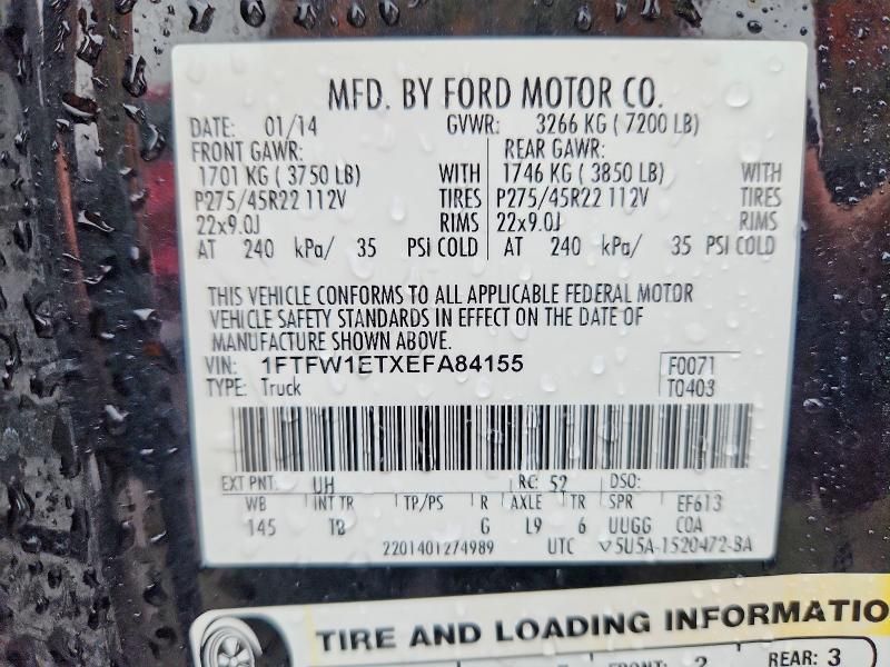 2014 Ford F150 Supercrew