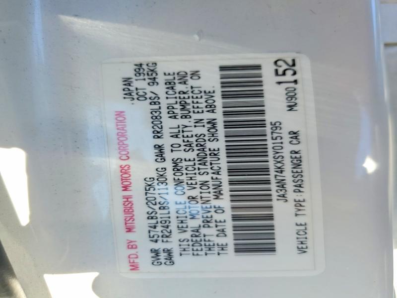 1995 Mitsubishi 3000 gt VR4